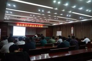 內(nèi)部業(yè)務(wù)大講堂又開講啦！喬木、花卉、草坪……帶你走近園林綠化之美