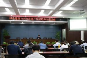 房總集團(tuán)、城建集團(tuán)聯(lián)合舉辦“不忘初心、牢記使命”主題教育暨能力素